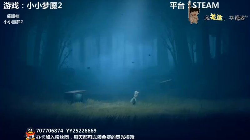 第一关 觅食