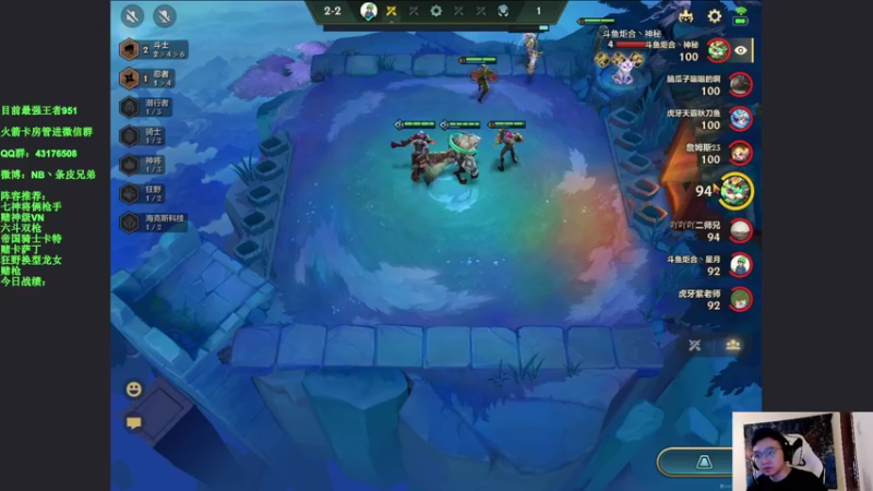 【2021-09-17 13点场】NB丶条皮兄弟：薯条：前十只赌赌赌赌上第一！