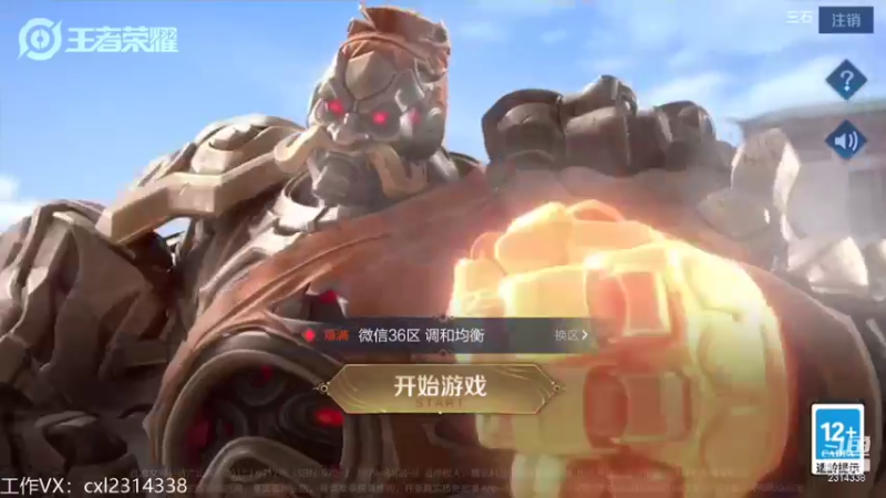 【2021-09-17 17点场】国服老狐狸：国服妲己：2200巅峰赛