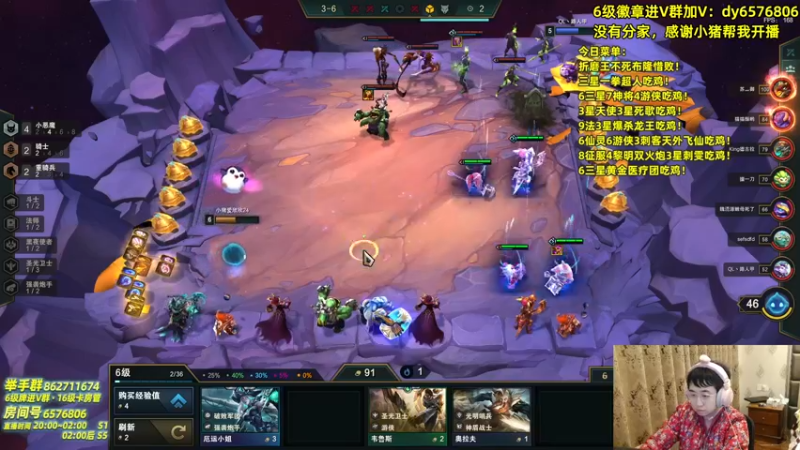 【2021-09-17 04点场】福星哥呀：只会玩3星骑行种之骑刺草！