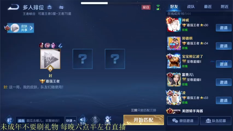 【2021-09-17 18点场】骚白：骚白全能秀系列