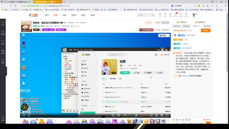 【2021-09-14 17点场】化羽Lsida：李思达：步枪天花板，飞机上车嗷，帮上号嗷