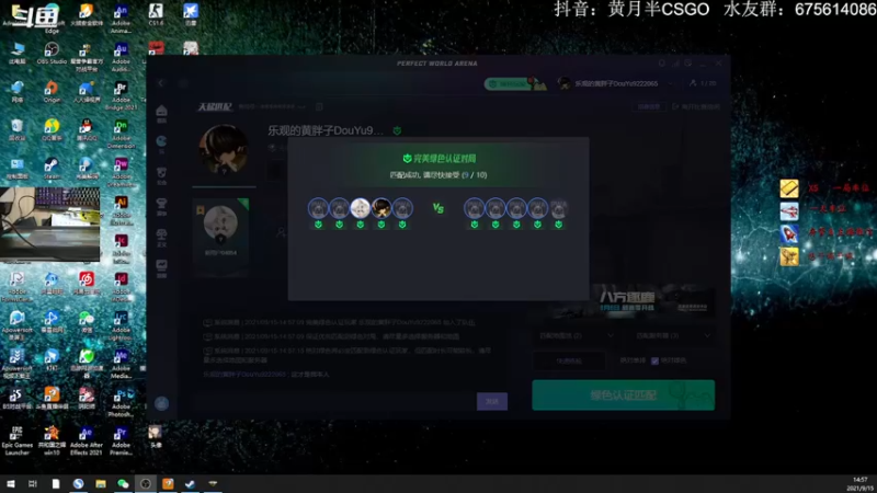 【2021-09-15 14点场】儒雅随和的黄月半：想买新的iPhone