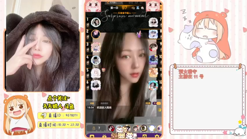 【2021-09-15 18点场】邪恶琪露诺：#天天狼人#邪恶琪露诺的直播间