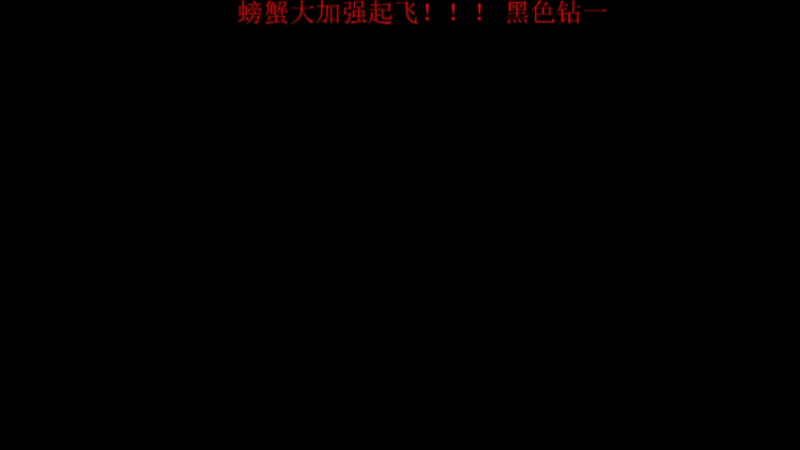 【2021-09-16 22点场】攻其不备出其不意：峡谷之巅第一（螃蟹）厄加特教学！！！