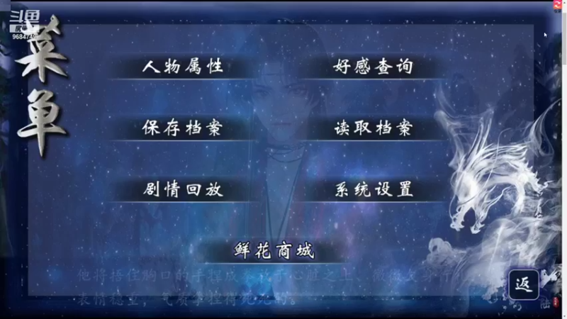【2021-09-16 21点场】尛筱杰：橙光游戏 — 千灵大陆