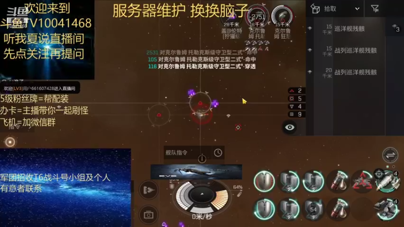 【2021-09-16 20点场】听我夏说：逛累了吧，进来聊聊天