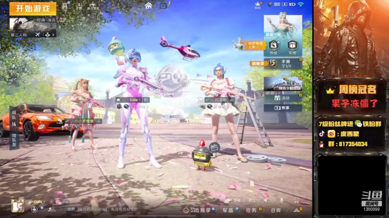 【2021-09-17 17点场】皮西蒙丷：【新赛季带妹一把手螺旋上炕】