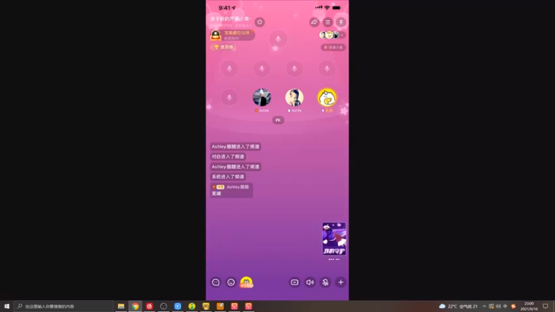 【2021-09-16 23点场】无冕之王浪子断：【双倍亲密度4倍上限】