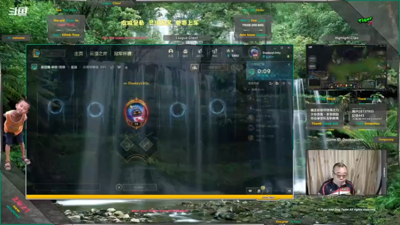 【2021-09-16 19点场】老虎头和小布狗：皮城警备 · 灵活五黑免费上车