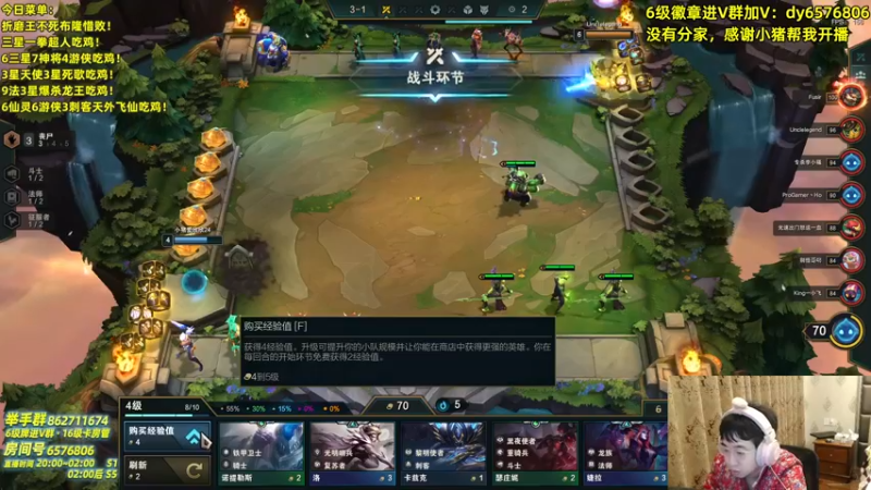 【2021-09-17 02点场】福星哥呀：只会玩黄金医疗团！