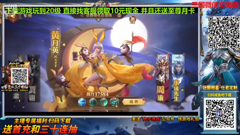 【2021-09-15 19点场】头疼的羊崽：11赛季~新档教学~如何三年欧冠冠军~