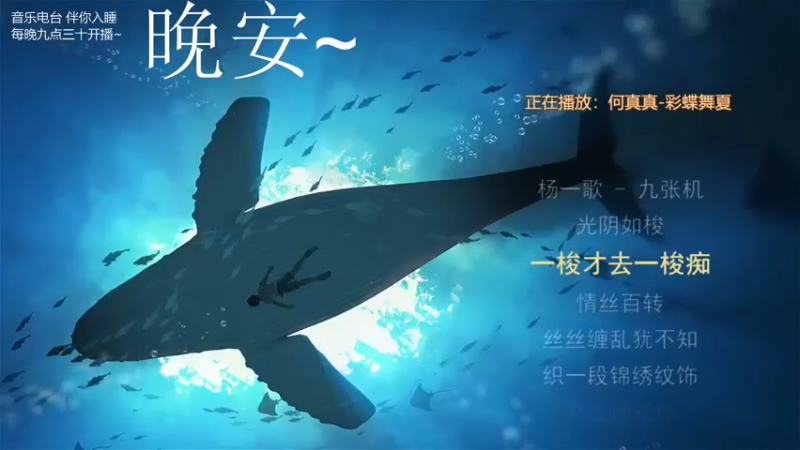 【2021-09-17 03点场】杨一歌：杨一歌：就是这么炸！11258