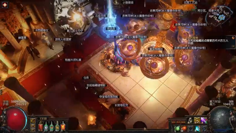 速刷集锦