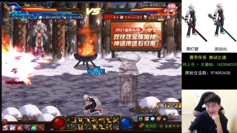 【2021-09-16 22点场】庄大崩：大枪直播上号 真灵斗 舞动之魂