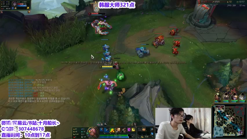 【2021-09-17 14点场】十月船长丶：韩服大师局 船长强势回归