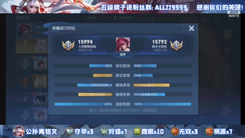 【2021-09-17 00点场】YTG夏天：国一伽罗请战！