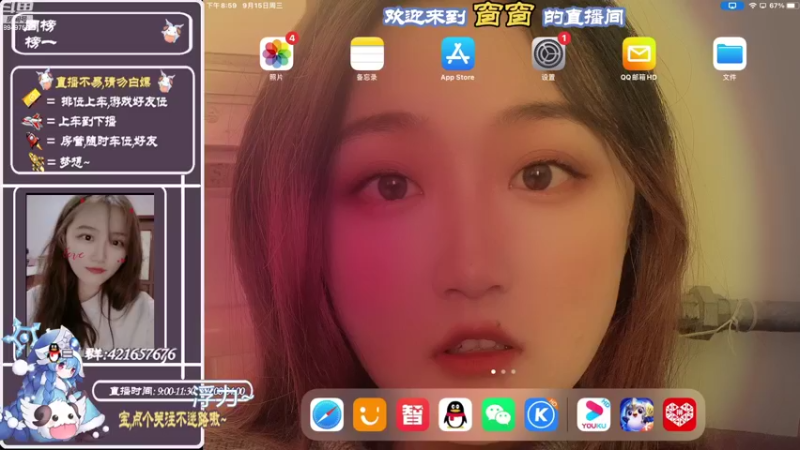 【2021-09-15 20点场】AW丶西窗儿：开服啦~冲冲冲！！