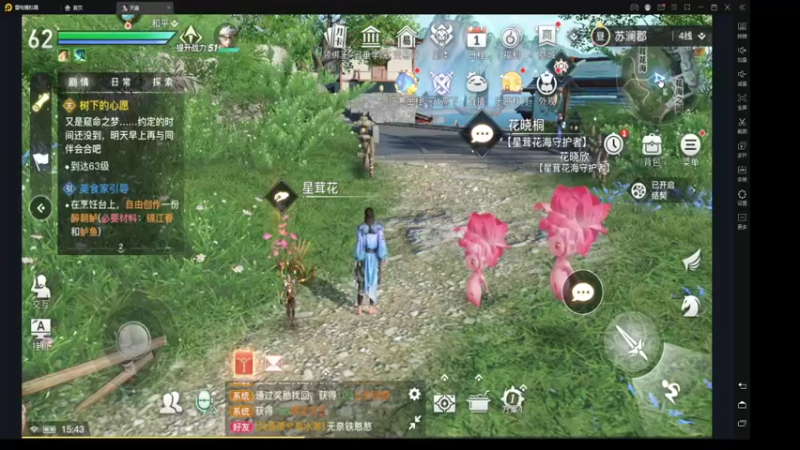 【2021-09-17 15点场】长英485：长英485的直播间