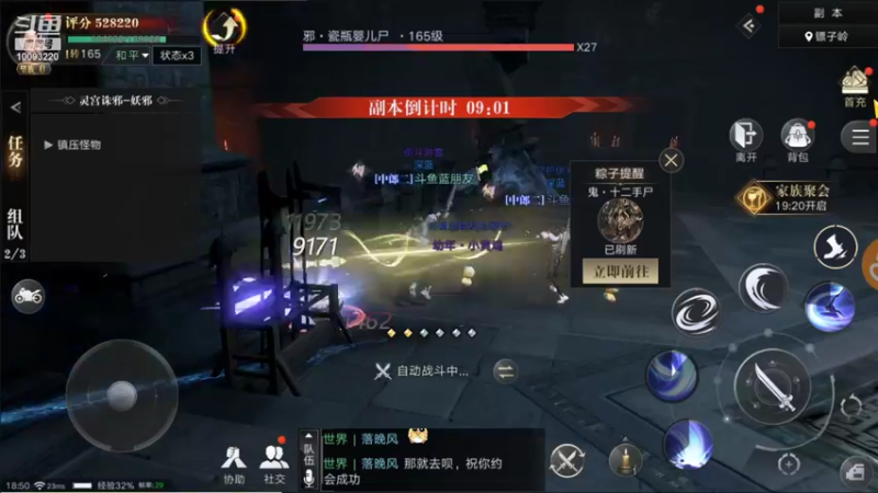 【2021-09-16 18点场】蓝朋友YonHen：像小哥一样的男人！