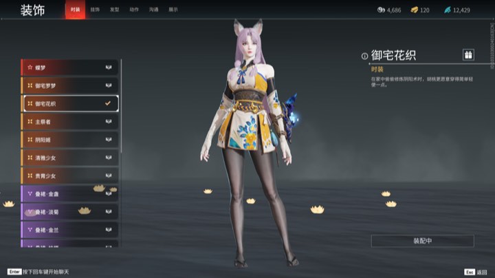 混就完了