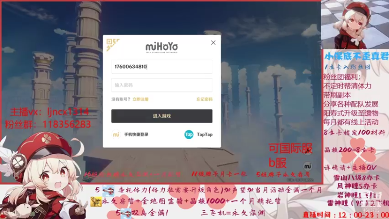 【2021-09-12 14点场】痴迷叶老师的九月：细致看号，配队分析发展！