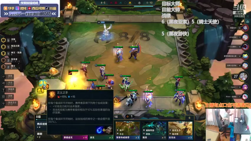 【2021-09-16 15点场】脚神皓皓：加油冲分，奥利给！