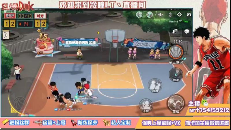 【2021-09-16 21点场】冷瞳LT丶：努力加油多学多练！