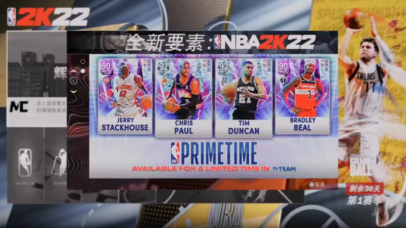 【2021-09-16 10点场】左徒ZTU：NBA2K22生涯 我该去向何方