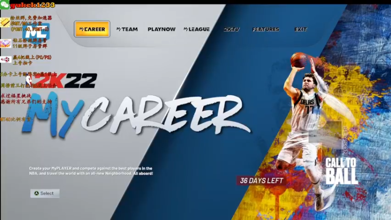 【2021-09-16 13点场】2KAllenG：再冲一波选秀拿粉钻[NBA2K22]