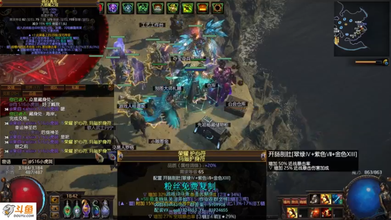 【2021-09-16 18点场】圣光蜗牛丶：复古冰霜之刃秒秒秒！