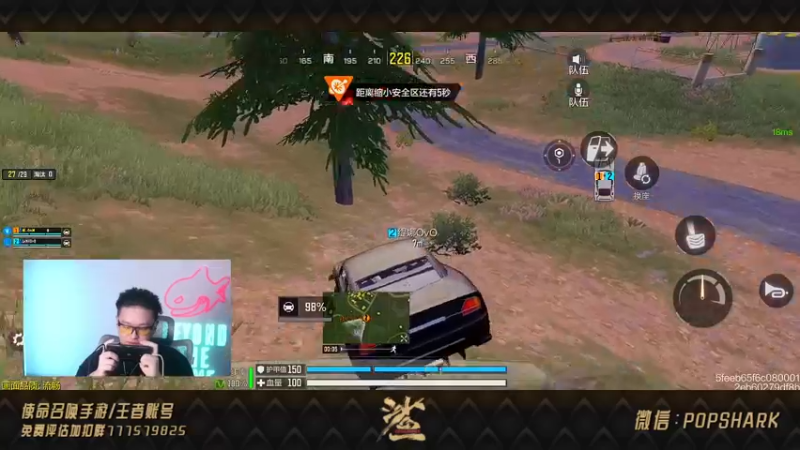 【2021-09-16 21点场】皮皮鲨FPS：家 人 们 我 来 了