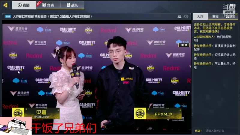 【2021-09-15 12点场】她是落花吗：CODM最后的深情