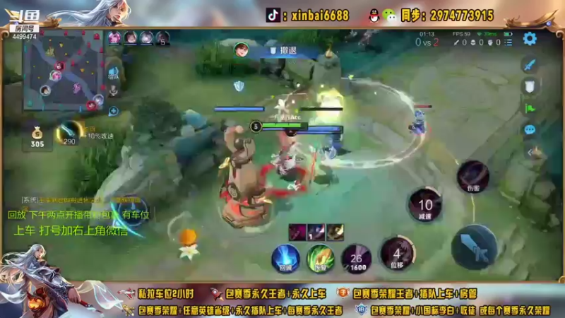 【2021-09-17 14点场】电竞信白丶：国服李白带粉包赢 有车位