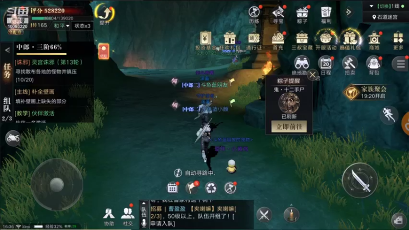 【2021-09-16 16点场】蓝朋友YonHen：像小哥一样的男人！