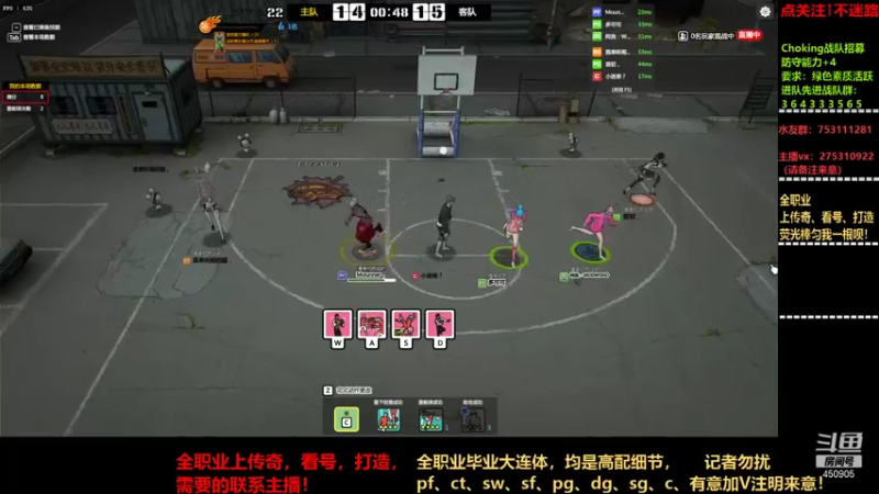 【2021-09-16 19点场】楚楚YJ：脚步你得拉一拉！