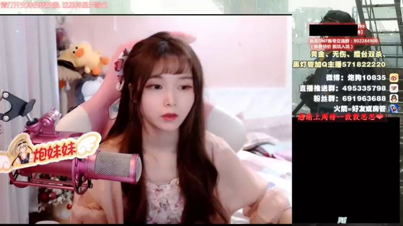 【2021-09-17 17点场】大枪炮狗：【炮妹妹】你先听我吹