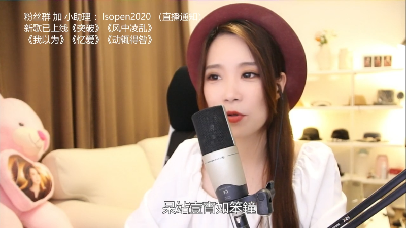 【音乐】亮声Open的精彩时刻 20210917 21点场