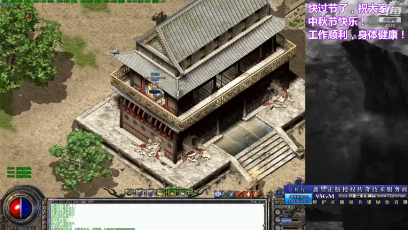 【2021-09-16 21点场】玩个犊子：开心就好~我们都在努力的活着~