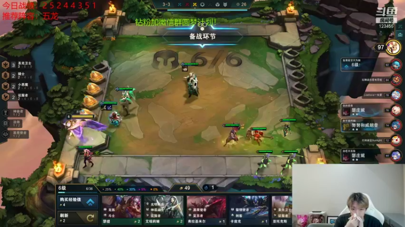 【2021-09-17 05点场】南波儿大魔王丶：云顶前10国服冲前10！