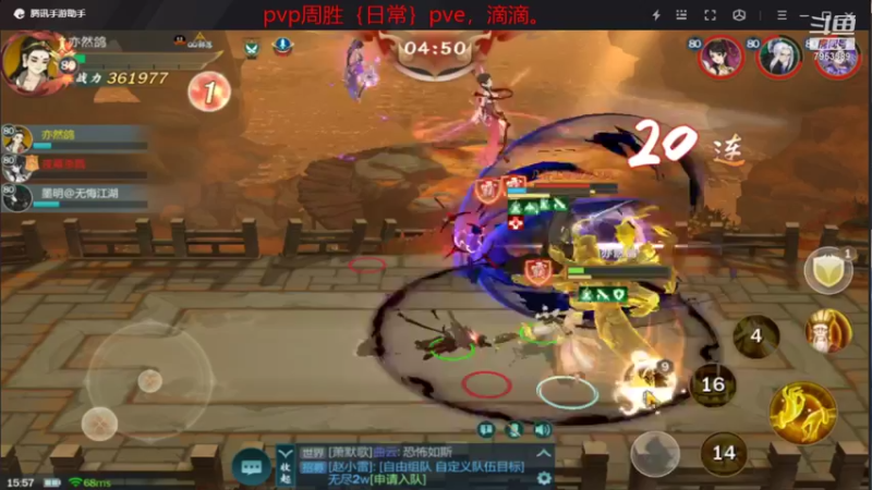 【2021-09-16 15点场】亦然xing：周四啦。明天更新~