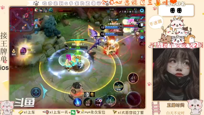 【2021-09-11 00点场】Q多余：全峡谷最菜的小乔