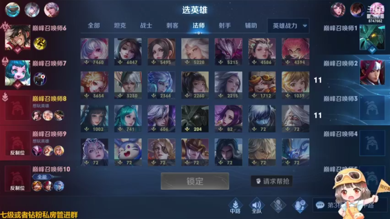 【2021-09-16 21点场】小乃丸：丸师傅上大分