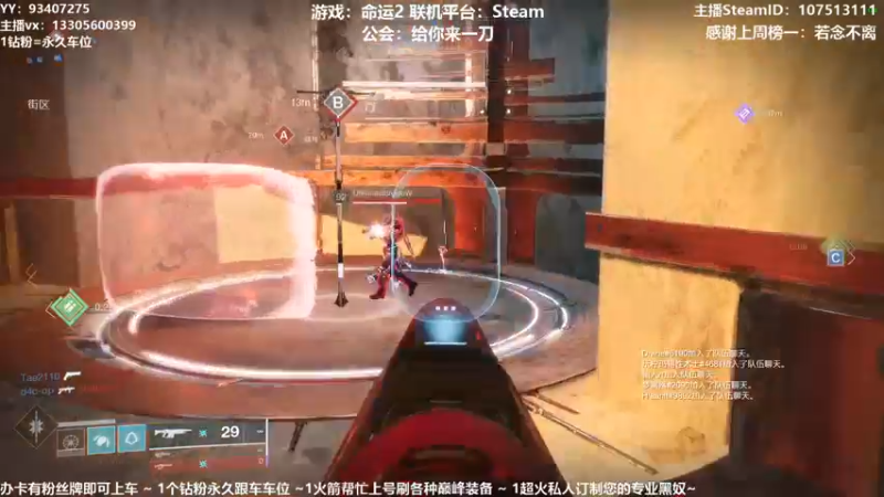 【2021-09-16 17点场】六爷直播：新赛季开始啦！神隐赛季欢迎小伙伴！