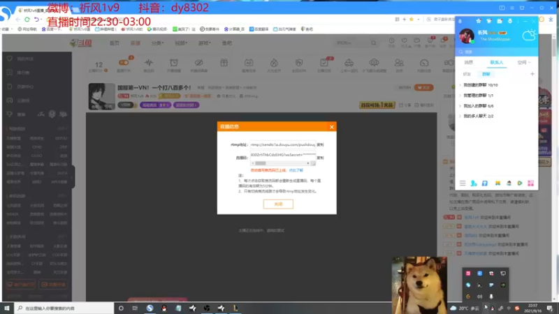 【2021-09-16 22点场】祈风1v9：国服第一VN！一个打八百多个！