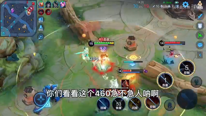 一直460系统补偿 MVP16评分？