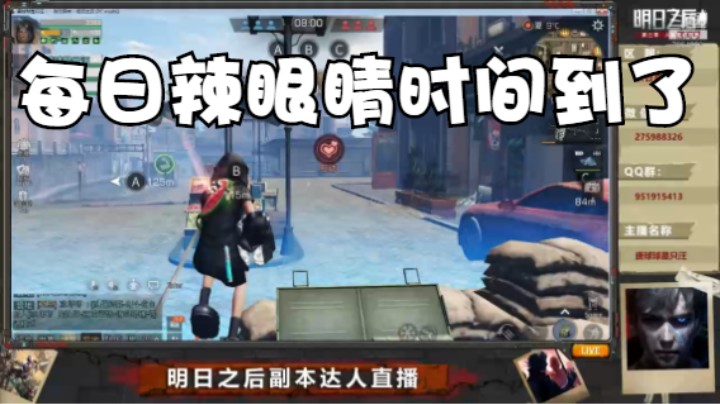 【明日之后】唐球球是只汪的特训精彩时刻 20210915