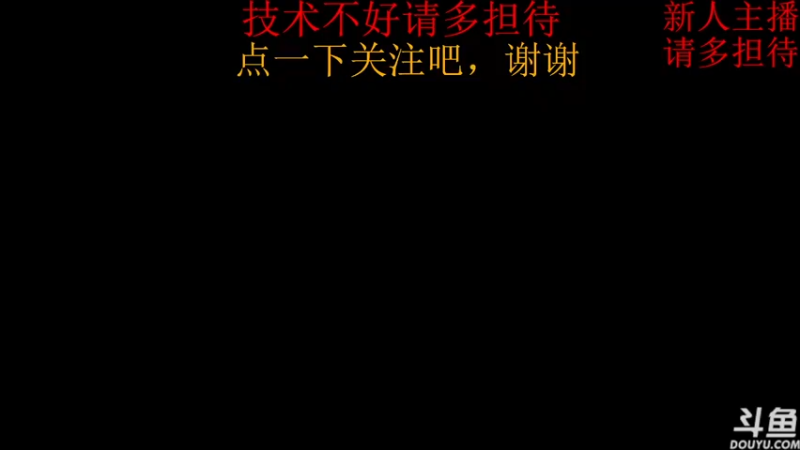 【2021-09-16 10点场】朱小萌爱：生化排位混着来