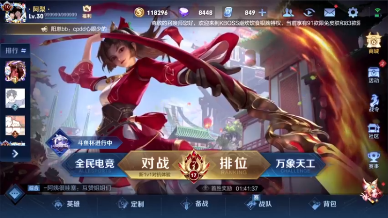 【2021-09-17 17点场】三炮zzz：三炮zzz。 1591803