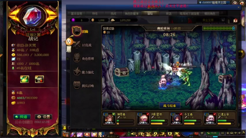 【2021-09-17 11点场】再见理想冷雨夜：欧荒：上午DNF+下午随便玩玩